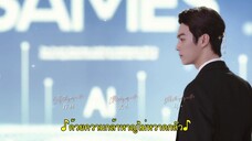 As Beautiful As You (2024) เธอผู้เปล่งประกายกว่าแสงดาว EP 30 [ซับไทย]