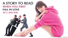 Hajimete Koi wo Shita Hi ni Yomu Hanashi - A Story to Read When You First Fall in Love (2019) EP 1