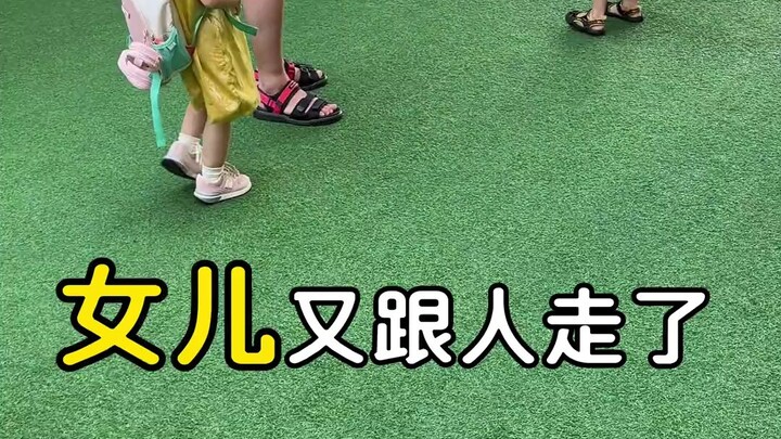 Your daughter ran off with someone again—do you ever think about how this makes Dad feel?