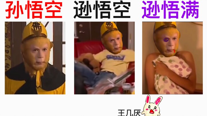 «المرادفات» 8.0 - حلقة رحلة إلى الغرب