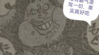 凯乙己：唯有霸气凌驾一切(☆∀☆)