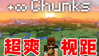 Butiran batu! Bahkan MC kelas rendah pun bisa mencapai jarak pandang 100 ribu!