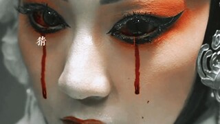 "Guess how she cried and laughed"