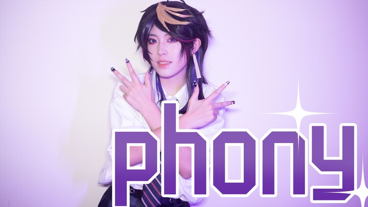 【School uniform Shu/cos】phony/fake/フォニイ-（shu cover）