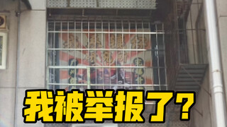 [辘仔研究所]配合整改，不给大家添麻烦
