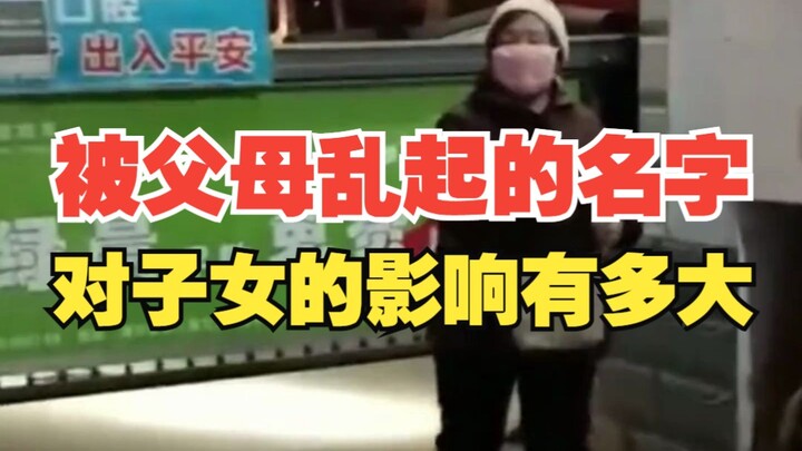 Sau khi thấy tên của ông cụ là Điền Tiểu Thố, lại nhìn kỹ ông một cái, tự nhiên cảm giác ông trở nên