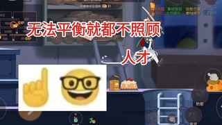 既然无法照顾到两个阵营的玩家那就两边都ex，人才