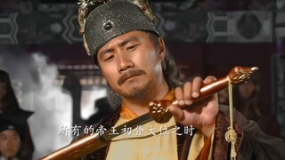 大臣们的九族，被吓的汗流浃背了吧