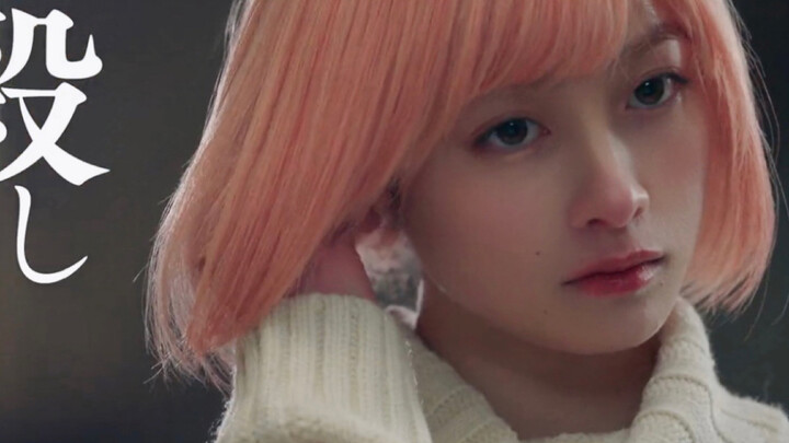 【ซับไทย】ตัวอย่าง “รถไฟด่วนสังหารสาวน้อย” ฮาจิเมะ คันนะ ในบทนางฆาตกรที่ทั้งแซ่บแสบและน่ารัก!