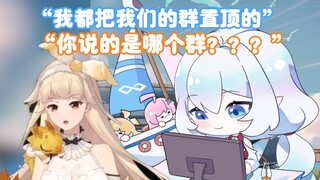 【永恒娘】古堡未解之谜：五姐妹到底有几个群？