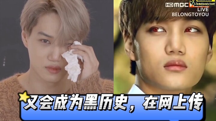【EXO】当时凭借一个mv笑翻多少前辈和粉丝