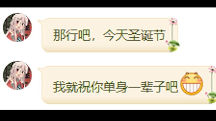 恋  爱  小  技  巧