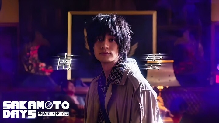 Gila Pameran Sakamoto Days Live Action Badas Semua 🥵🔥