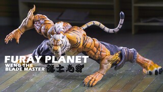 Một phước lành hỗn hợp? Liên minh thợ thủ công kiểu mẫu quốc gia Furui Planet Hermit Old Man Tiger [