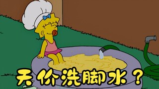 辛普森一家：丽萨痴迷填字游戏参加比赛，侯默为何断定女儿会输呢