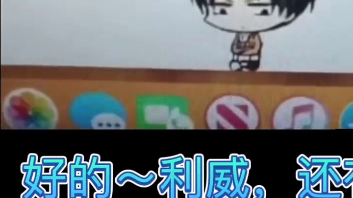 Ask Levi the questions you want to know (1)