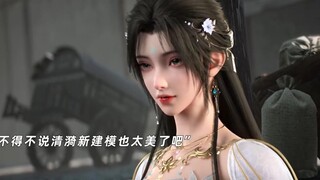 清漪新建模登场，石昊意外发现三世铜棺和九龙拉棺！