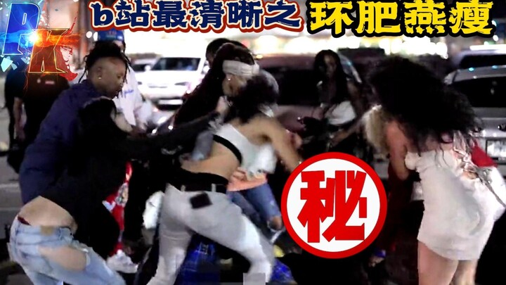 Contoh buruk paling jelas di Bilibili!
