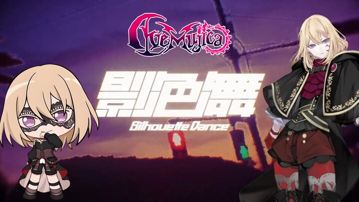 🦮Chuhua: Menari Tarian Bayangan yang Murni dan Ajaib 💃 [Nemu no Kessho AVER]