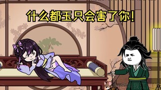 江离修仙记第36集：我看师娘也是风韵犹存！