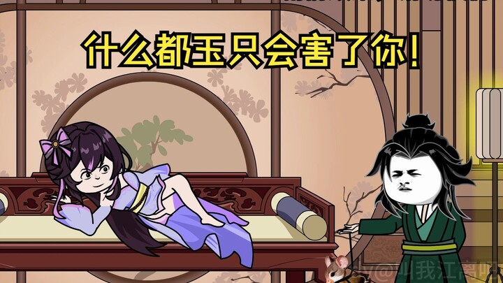 江离修仙记第36集：我看师娘也是风韵犹存！