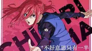【AI千切豹马】Lamb（只摸了一半随便听听（
