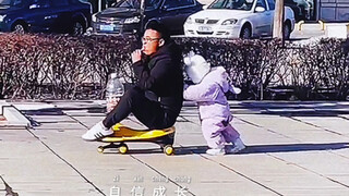 爸爸带娃图鉴：为什么爸爸带大的孩子比较坚强？