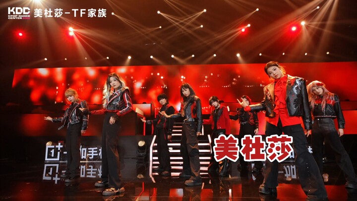 TF Family - Medusa Haute Couture · Camera Movement Version [KDC Haute Couture Stage]