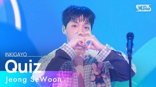 Jeong SeWoon(정세운) - Quiz @인기가요 inkigayo 20240121