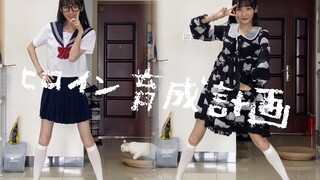 [Meow East] Dự án nâng cao nữ anh hùng/Dự án hóa trang HoneyWorks đã ra mắt!