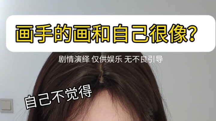 หรือว่าเหมือนจริงๆ เลยเหรอ??