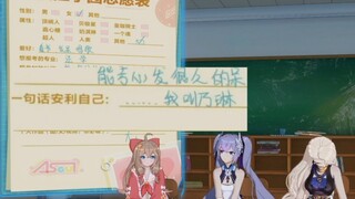 《乃琳困的志愿表》