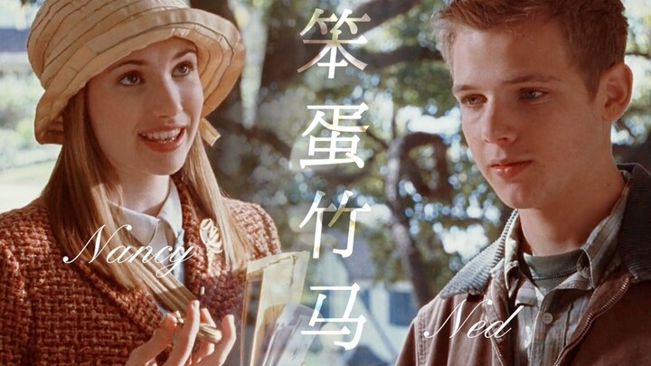 แนนซี่ จูล · “เป็นเพื่อนวัยเด็กสุดงกๆ ที่ยังอิจฉาผิดคน” | สาวน้อยนักสืบแห่งหมู่บ้านเล็ก ๆ x เพื่อนวั