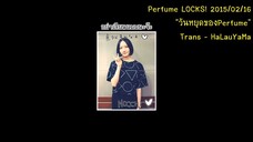 [itHaLauYaMa] 20150216 Perfume LOCKS Perfume Holiday TH