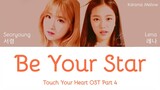 Seoryoung (서령) & Lena (레나) - Be Your Star (Touch Your Heart OST Part 4) Lyrics (Han/Rom/Eng/가사)