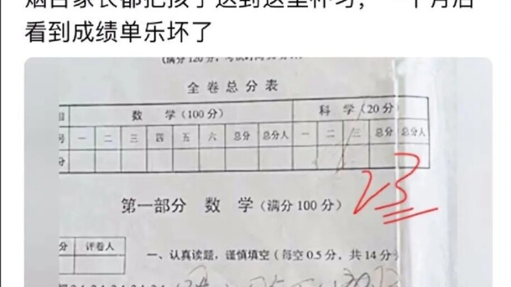 Lạc... Hỏng rồi...