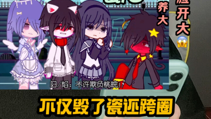 【AoTu王小六】视频加载中，速速查收惊喜！