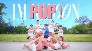 林娜琏SOLO出道曲《POP!》下次再跳POP! 就双丁跳？ 六个0娜琏手势舞 solo twice！ 恭喜一1位！SOS舞团cover