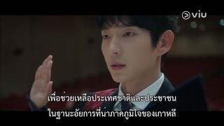 Again My Life (2022)EP 1 [ซับไทย]