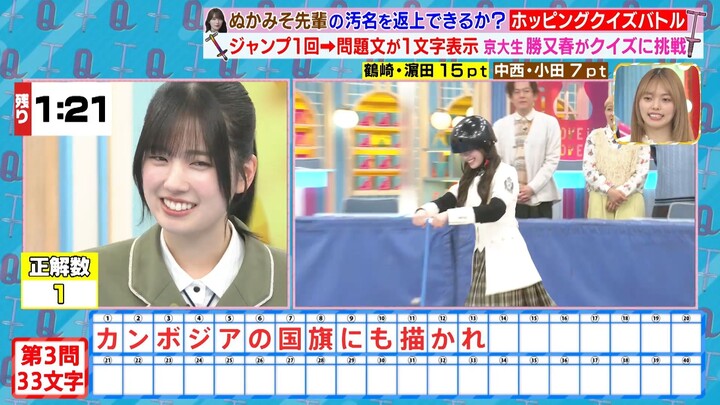 260309 LOVEit! - Kojima Nagisa, Moriya Rena, Katsumata Haru