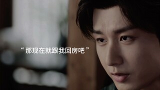 【方花强制爱】第二集.方多病×李莲花.黑化忠犬徒弟和跌落神坛病弱师父.