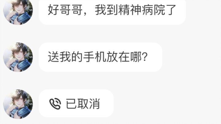 On Xianyu’s local marketplace, an elementary school student tried to get something for free. The upl