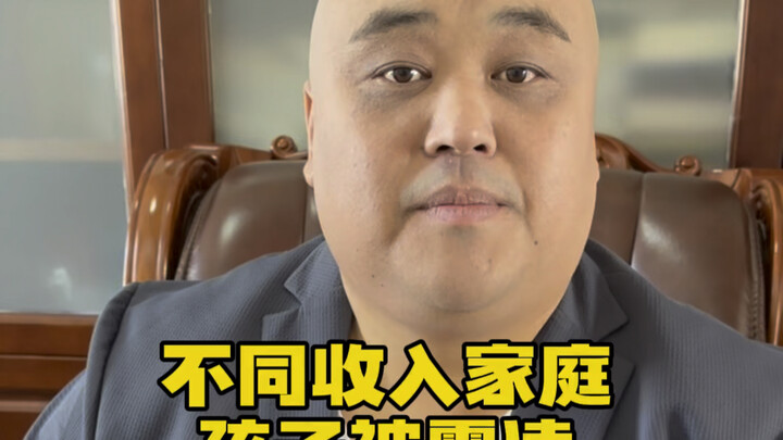 Anak dari keluarga dengan pendapatan berbeda mengalami perundungan