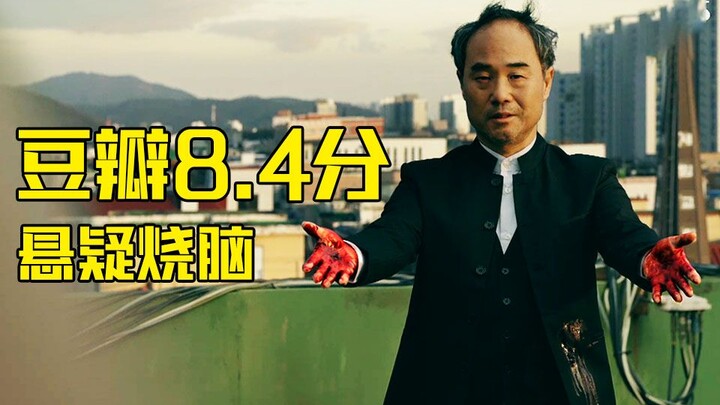 For two years, he brutally murdered eight young girls—yet the killer himself drops dead on the spot 