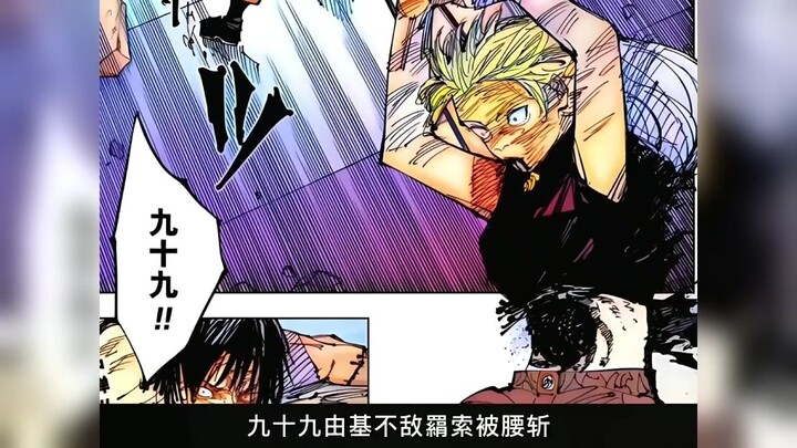 jjxx sepertinya punya kecenderungan aneh terhadap pemotongan pinggang dan pembukaan tengkorak! “Juju