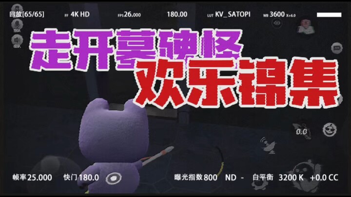 Mundur, Hantu Nisan! Seru banget!