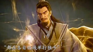 “  这就是凡人修仙传的元婴期强者对决 "