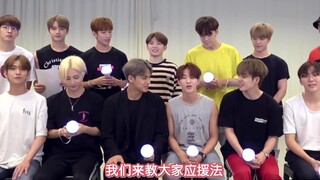 [SVT_Harbour Chinese subtitles] 190806 SEVENTEEN - HIT Support Method