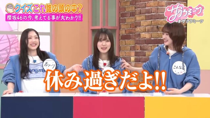 Sakura Meets #170