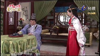 Thần Cơ Diệu Toán Lưu Bá Ôn Phần 6  Long Trân Châu tập 25